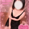 体験入店🔰ヒカリ✨
