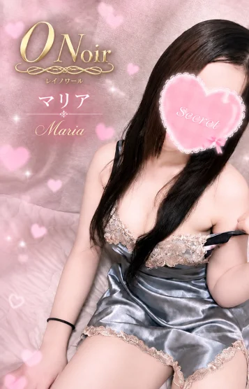 体験入店🔰マリア
