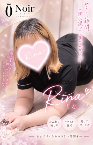 りな🫧