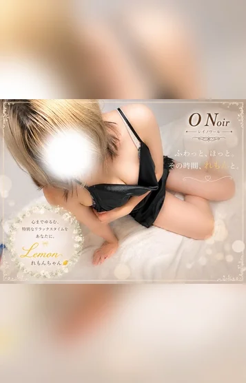 れもん🍋