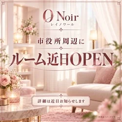 【近日OPEN♡】0 Noirのルーム...