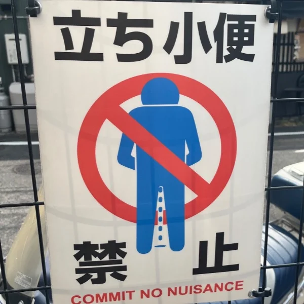 🚫