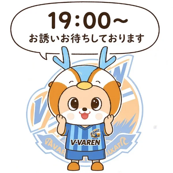 19:00~会えます❤️‍🔥