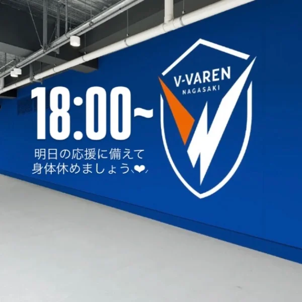 準備満タン🔥
