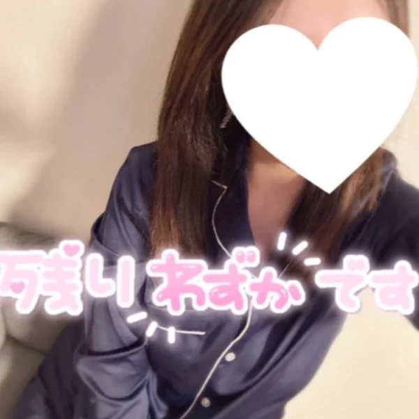 あとちょっと‼️