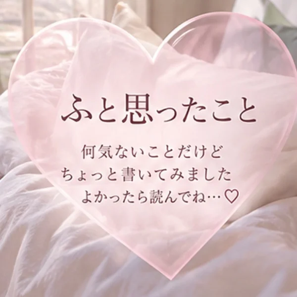 🌷ほのかのほのぼの日和🌷