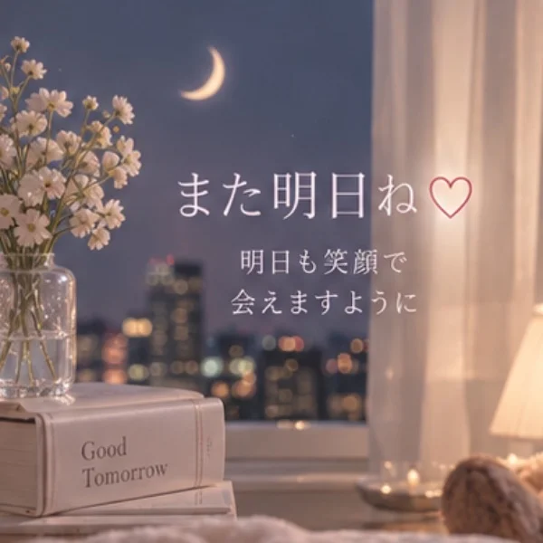 🌙ほのかのほのぼの日和