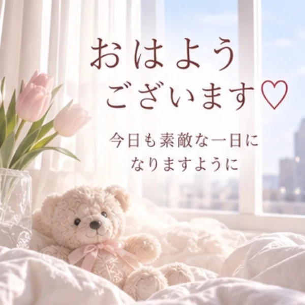 🌷しばらくお休みします🌷➰