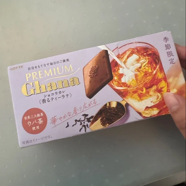 ほのかのありがとう便💌
