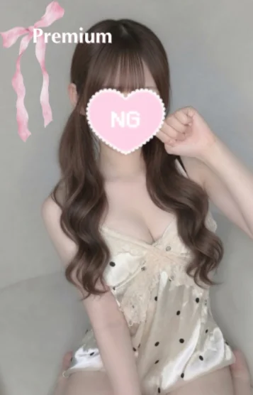 りの
