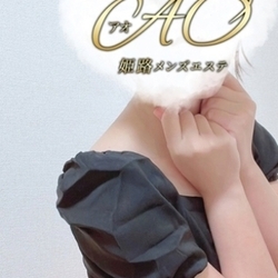 【緊急出勤速報！】こゆきさん本日出勤！
