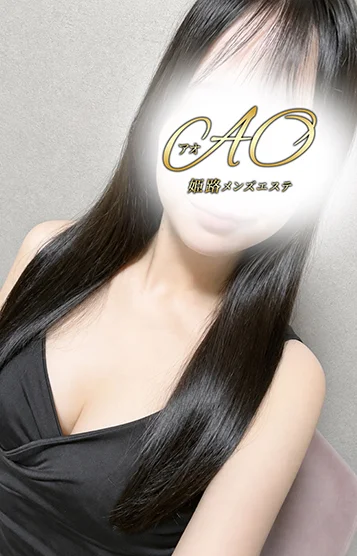 あや