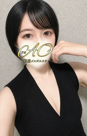 さき