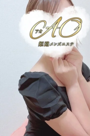 こゆき