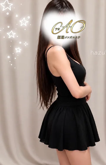 はづき