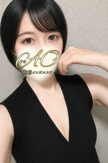 さき