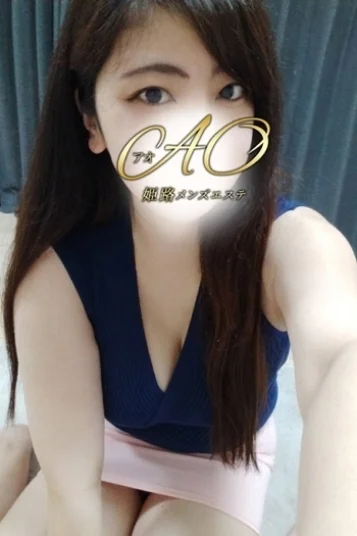 かや