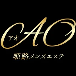 姫路メンズエステAO