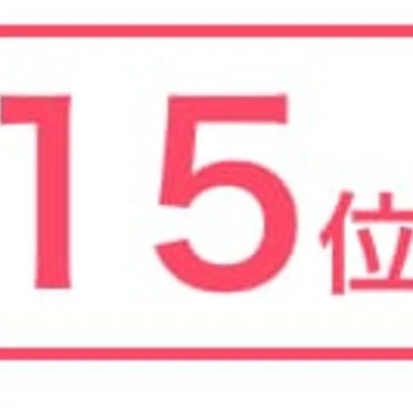 嬉しい！！