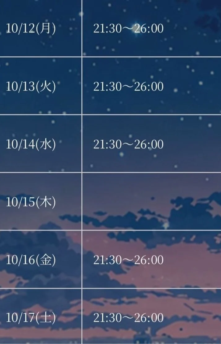 ୨୧  今週の出勤  ୨୧