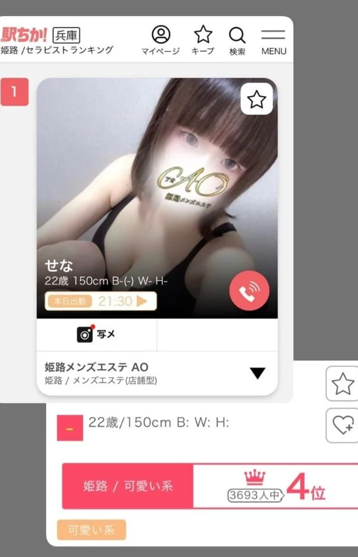 いつもありがとうございます ꪔ̤̮