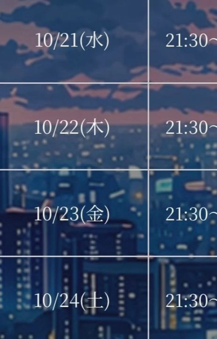 ୨୧  今週の出勤  ୨୧
