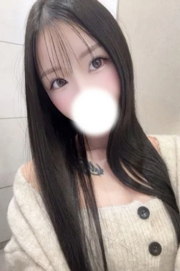 るか