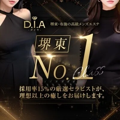 お店の特徴その1