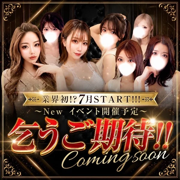 🌻イベント開催🌻