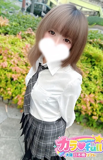 れむ