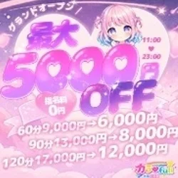 お店のコースその1