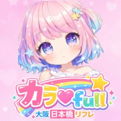 お店の特徴その1