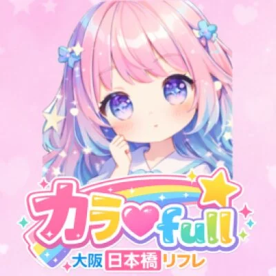 お店の特徴その3