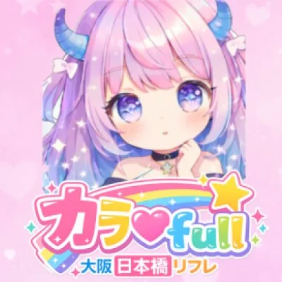 お店の特徴その2