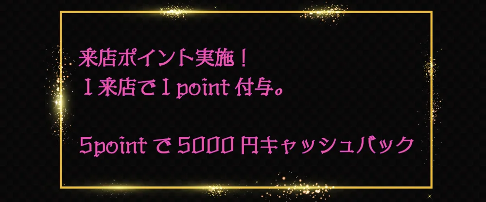 Diavoletto（ディアヴォレット）高崎店のカバー画像