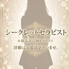 如月ひな