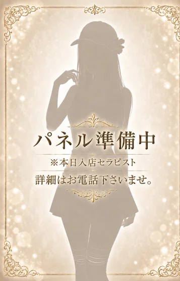 三条めい