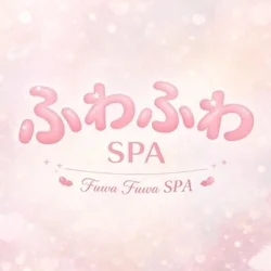 ふわふわ SPA
