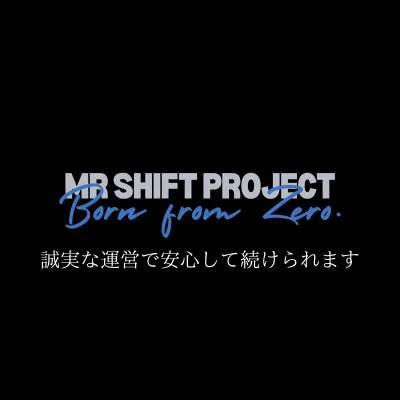 Men's Relaxation Mr.のメリットイメージ(4)