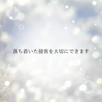 Men's Relaxation Mr.のメリットイメージ(2)