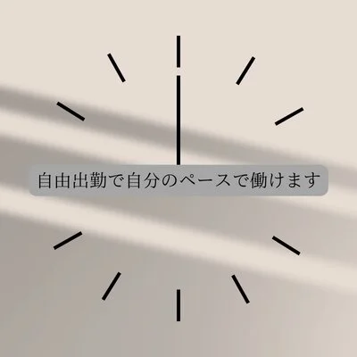 Men's Relaxation Mr.のメリットイメージ(3)