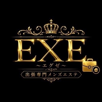 ＥＸＥ（エグゼ）