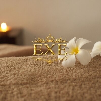 EXE（エグゼ） | 岡山市 | メンズエステ・アロマの【エステ魂】