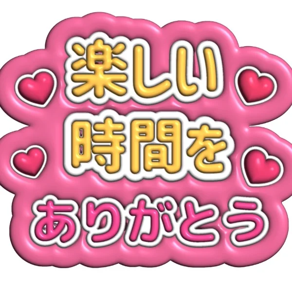 APAホテル90分のお兄さま🩷