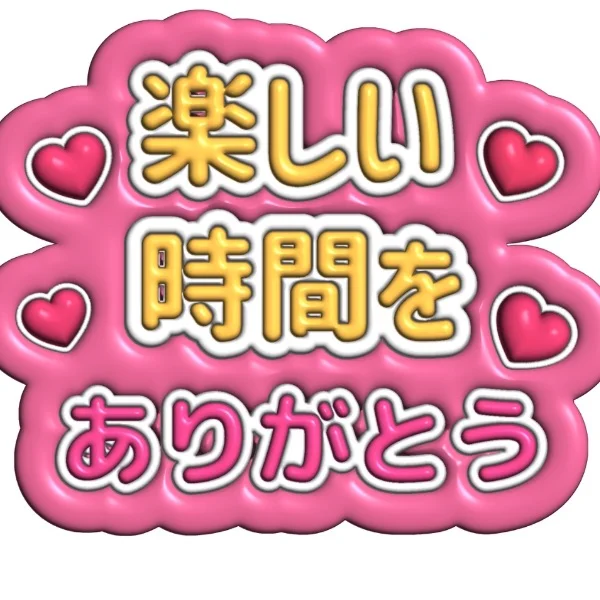 APAホテル90分のお兄さま❣️