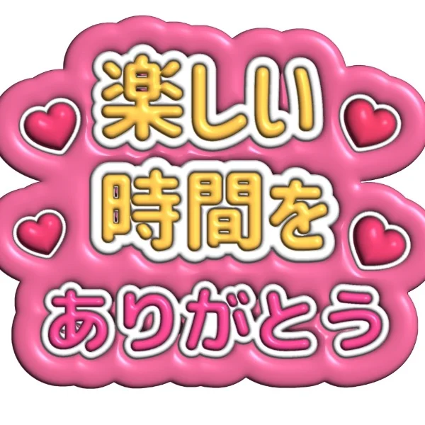 アベストグランデ75分のお兄さま❣️