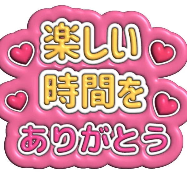 ユニバーサル別館のお兄さま💘