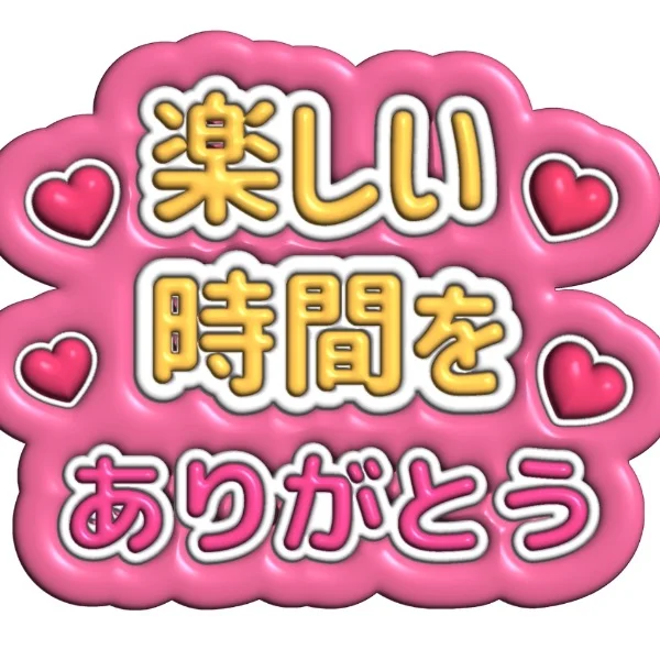 キーウエスト90分のお兄さま❣️