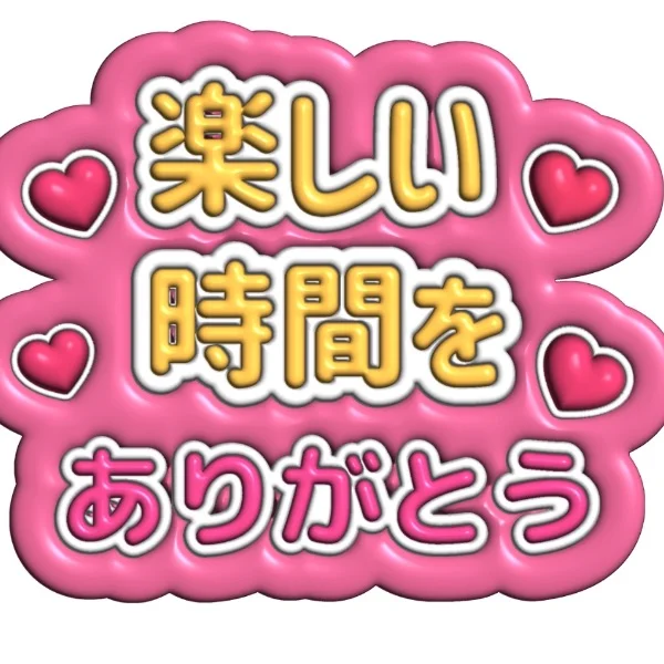 75分自宅のお兄さま❣️