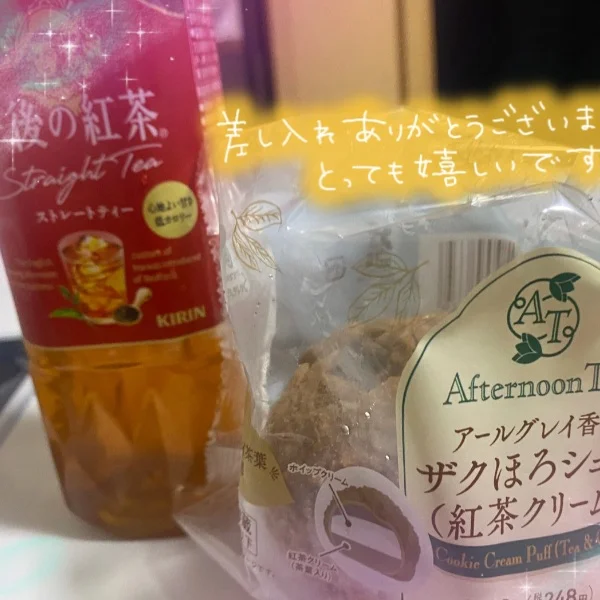 スタートから♡